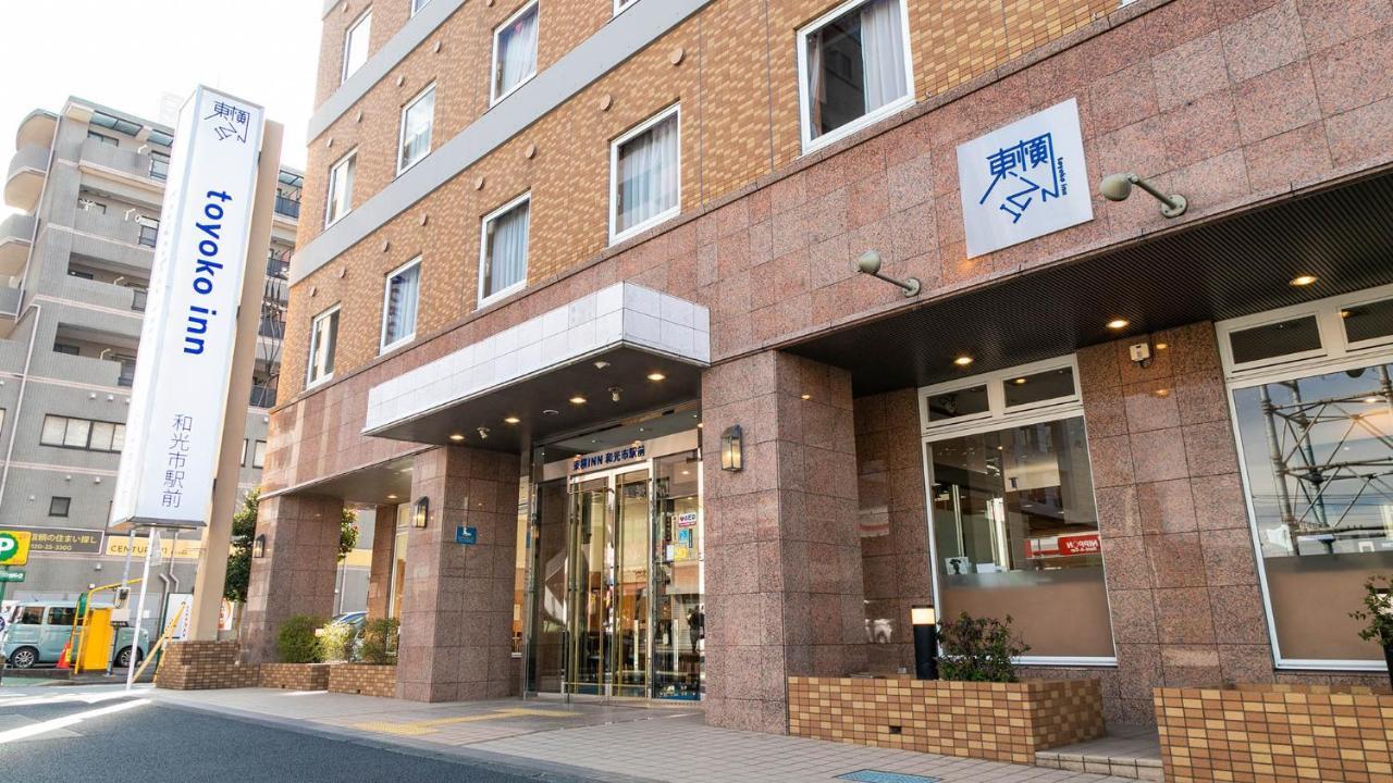 Toyoko Inn Wako-Shi Ekimae Exteriör bild