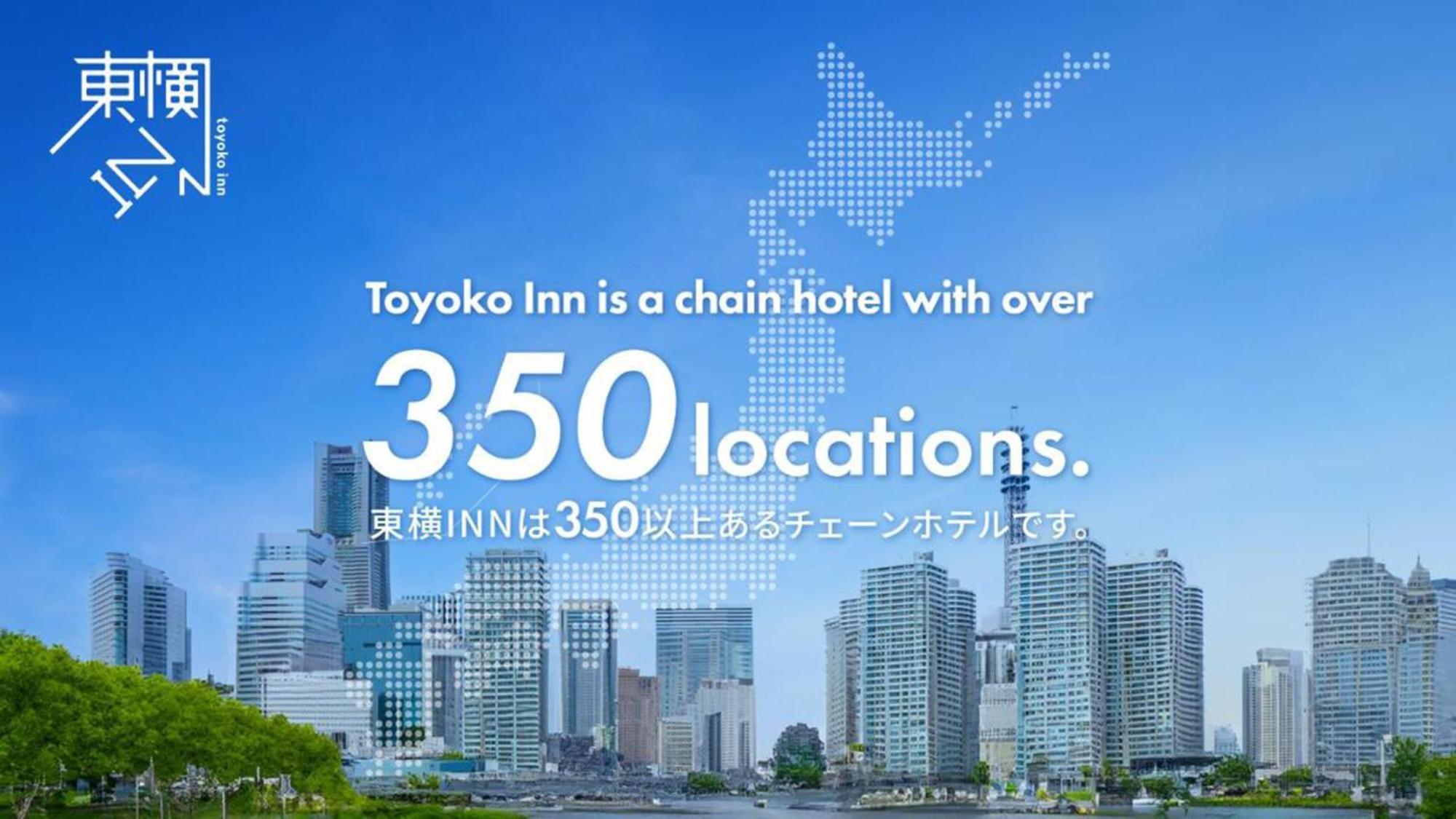 Toyoko Inn Wako-Shi Ekimae Exteriör bild